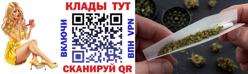 Купить Вельск hydra онион Каннабис Меф ГАШ Кокаин МДМА Экстази