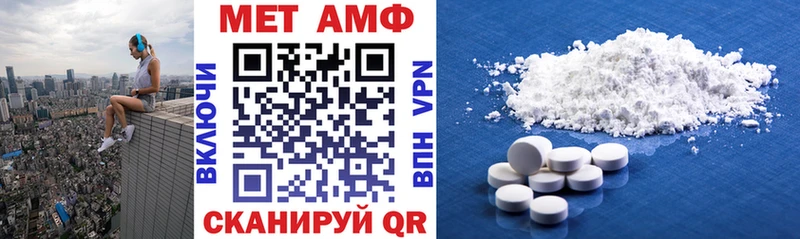 АМФЕТАМИН 98% Вельск