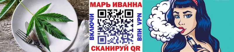 Печенье с ТГК конопля  где можно купить наркотик  Вельск 