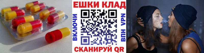 ЭКСТАЗИ VHQ где найти наркотики Вельск