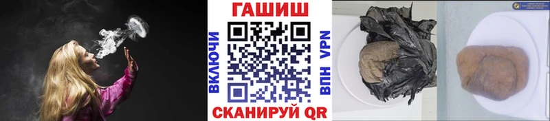 Гашиш убойный  Вельск 
