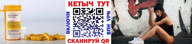 маркетплейс телеграм  KRAKEN маркетплейс  Вельск  КЕТАМИН VHQ 