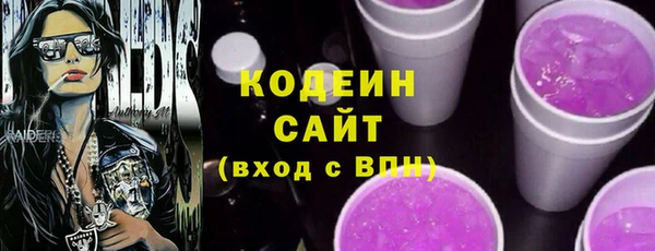 амфетамин Балахна