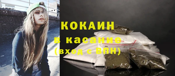 амфетамин Балахна