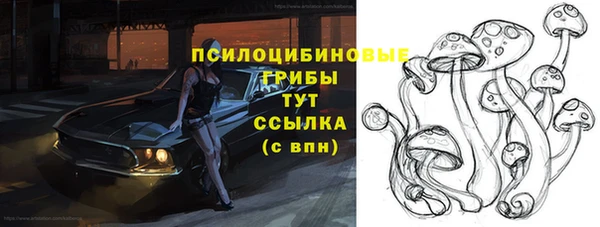 мескалин Балабаново