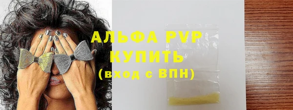 амфетамин Балахна