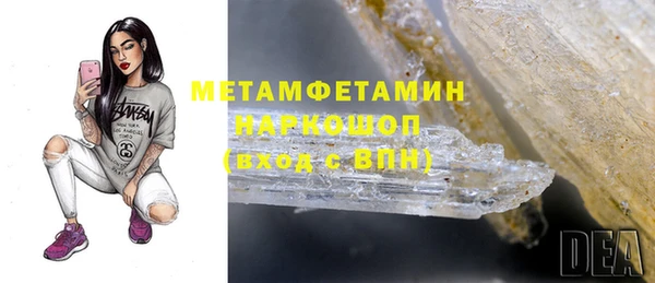 мескалин Балабаново