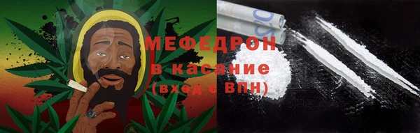 мескалин Балабаново