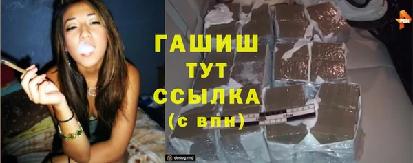 мескалин Балабаново