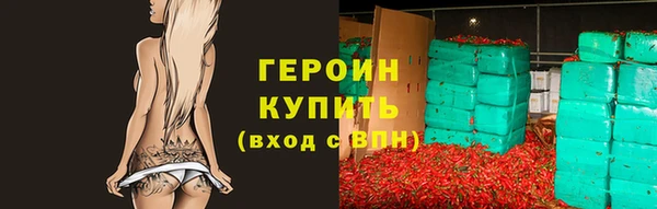 мескалин Балабаново