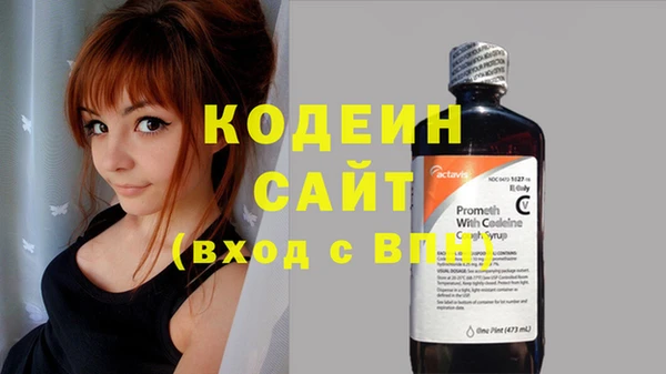 амфетамин Балахна