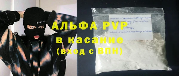 мескалин Балабаново