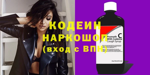 амфетамин Балахна