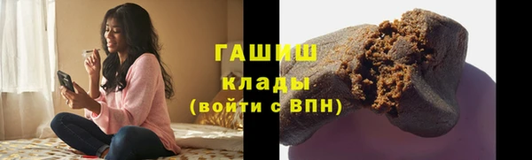амфетамин Балахна