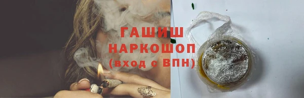 амфетамин Балахна