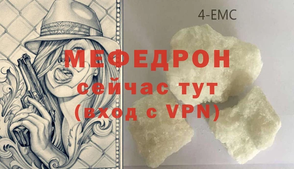 экстази Сосновка