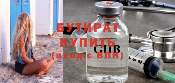 индика Баксан