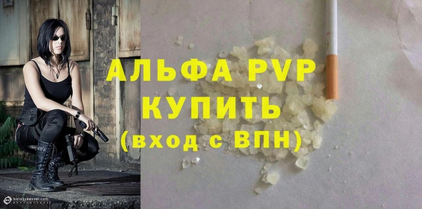 амфетамин Балахна