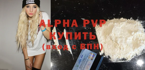 мескалин Балабаново