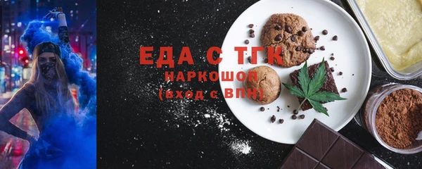 круглые Сосновоборск