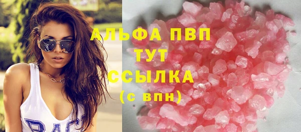 амфетамин Балахна