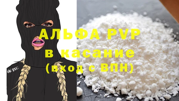 мескалин Балабаново