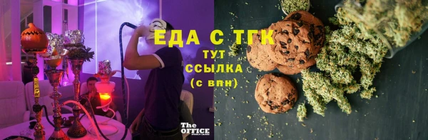 мескалин Балабаново