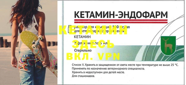 амфетамин Балахна