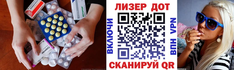 MEGA ONION Вельск ЛСД экстази кислота