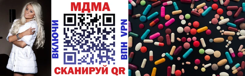 МДМА Molly  Вельск 