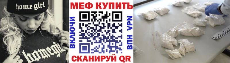 дарнет шоп  kraken   МЯУ-МЯУ мука  Вельск 