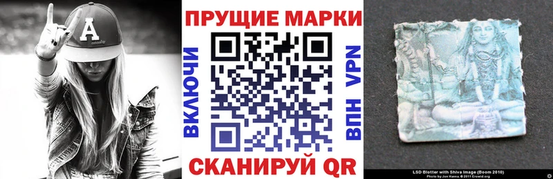 купить закладку  Вельск  Наркотические марки 1,8мг 