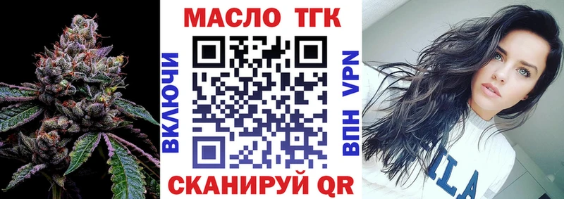 Дистиллят ТГК вейп  кракен маркетплейс  Вельск 